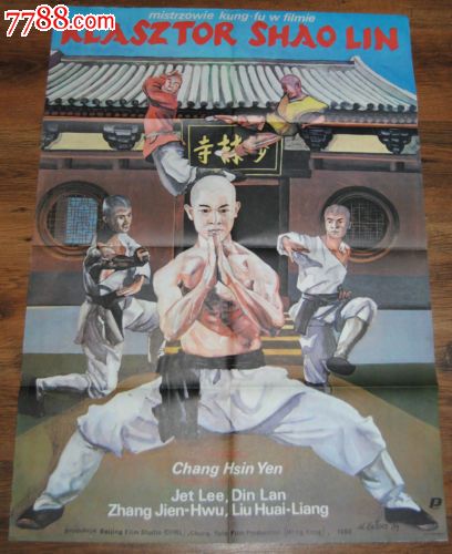 做个假希腊居留证